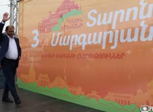 АРФ призывает голосовать за РПА