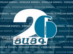 Tsayg TV company celebrates birthday