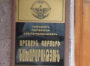МИД Арцаха прокомментировал инцидент обстрела съемочной группы ТК «Шант»