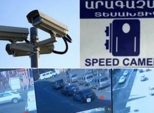 Списки видеозаписывающих устройств и спидометров