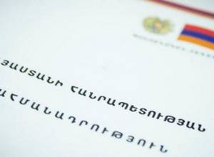 Вступили в силу ряд положений Конституции: СИГ