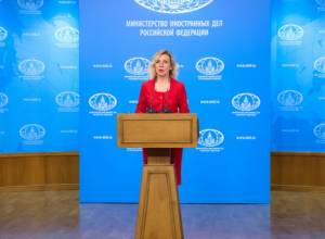 Мария Захарова осудила напряженность в Арцахе