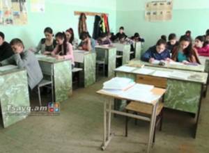 Optimization of the school network in Shirak marz
