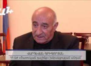 BHK lawmaker: “It is not Serzh Sargsyan to sack or appoint”