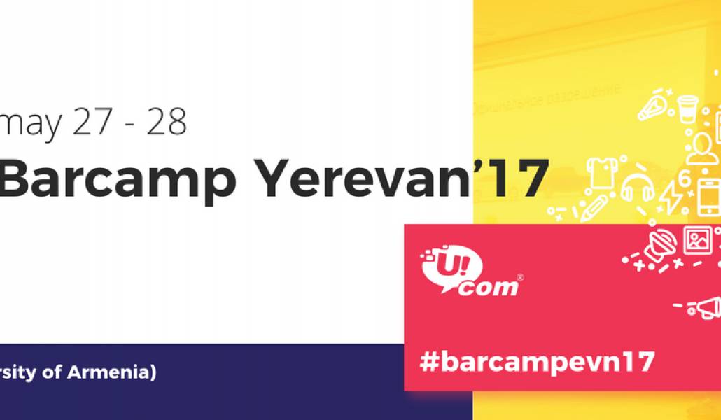 18559032_1480740845332521_7459470838804675110_o