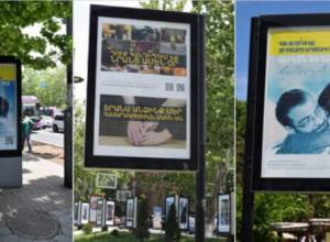 «Այդքան արագ ձյունը չեն մաքրում, ինչպես ԼԳԲՏ պաստառները հեռացրին»