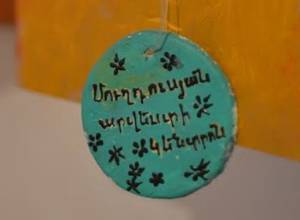 Մուղդուսյան արվեստի կենտրոնի անակնկալը հունիսի 1-ին