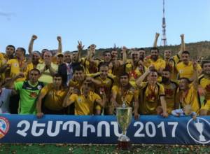 «Ալաշկերտը» չեմպիոնավարի ավարտեց մրցաշրջանը