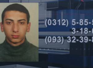 31-летний молодой человек разыскивается в качестве без вести пропавшего