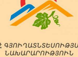 Предоставлено 17 тракторов