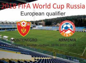 Հայաստանի հավաքականը 1:4 հաշվով պարտվեց Չեռնոգորիային