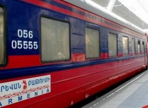Երևան-Բաթումի-Երևան` «Արմենիա» ֆիրմային գնացքով