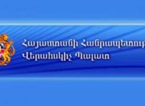 ՀՀ Վերահսկիչ պալատում կրճատումներն իրականացվել են օրենքի խախտմամբ. ՀՔԱՎ