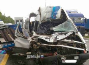 Six Armenian citizens injured in road accident in Tula remain in hosiptal