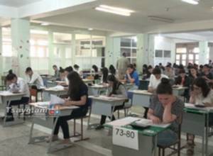 Դիմորդները քննություն են հանձնել պատմությունից և քիմիայից