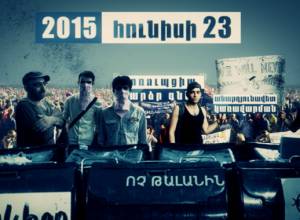 Успех Электрик Ереван и грабеж российских госкорпораций (анимационный видеоматериал)