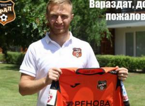Varazdat Haroyan to play for Fc Ural