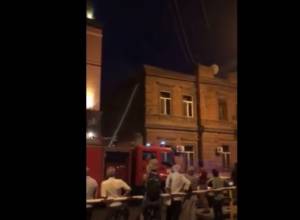 Пожар в офисе Дашнакцутюн