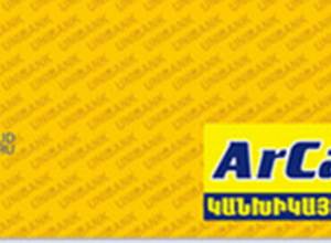 Հուլիս ամսից  «Արքա» քարտերը կսպասարկվեն նաև ՌԴ տարածքում