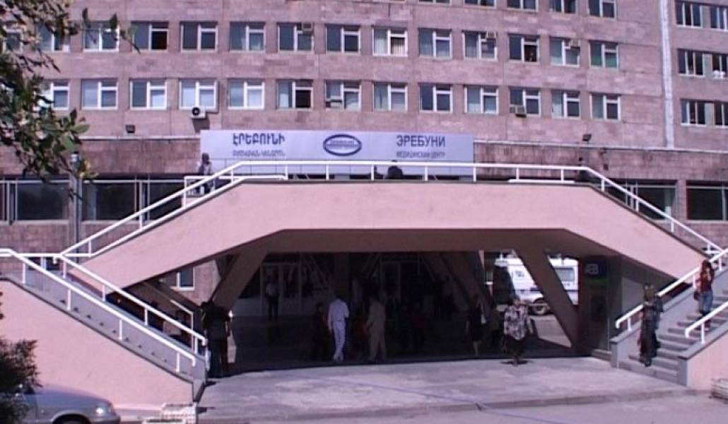 поликлиники еревана. ереван институт хирургии микаелян. медицинский центр эребуни ереван. детская больница в ереване. больницы еревана.