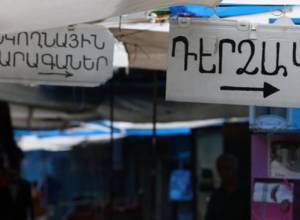 Прямой эфир: Рынок Фирдуси демонтируют