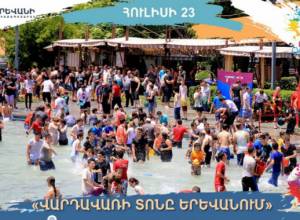 Վարդավառը կմեկնարկի հուլիսի 22-ին