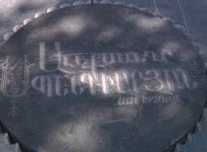 Ինչու է Սպենդիարյանը հուղարկավորվել Օպերայի բակում