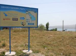 Пожар в «Национальном парке Севан» потушен