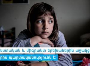 «Փորձես փախչել, կրակում են, դադարես աշխատել՝ ծեծում»