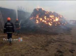 Крупный пожар в Мец Сепасаре