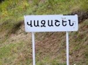 Заруи Постанджян находится в приграничных селах: Прямой эфир