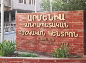 Fire at "Armenia" medical center