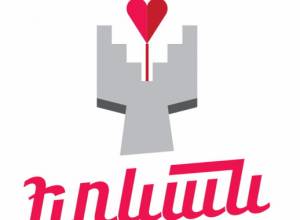 Призыв мэрии к хозяйствующим субъектам