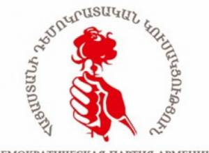 ՀԴԿ-ն դեմ է Ընտանեկան բռնության մասին օրենքի նախագծին