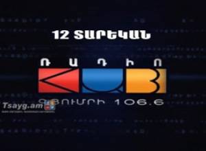 The radio station in Gyumri is 12 years' old