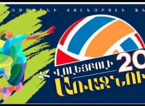 Second stage of the volleyball championship of Armenia starts