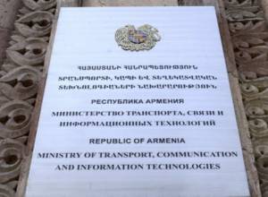 Железная дорога от Гавара до Мегри