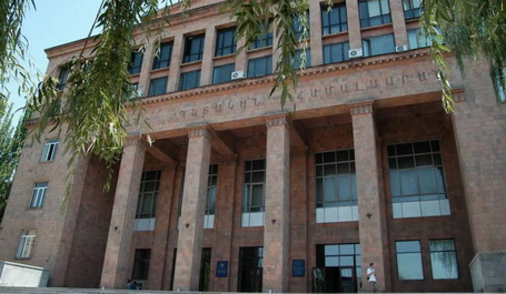 համալսարան