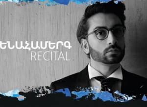 Կհնչի ամենախրթին ստեղծագործություններից մեկը՝ «Պետրուշկա»-ն