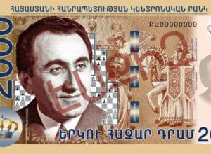 2018 թ-ին շրջանառության մեջ կներդրվեն նոր թղթադրամներ