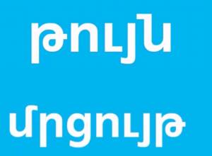 1,000,000 AMD prize for the best site