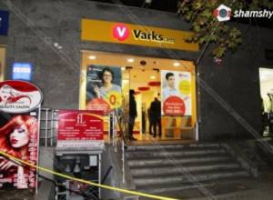 В Ереване произошло вооруженное нападение на филиал Varks.am: shamshyan.com