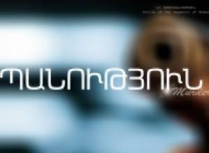 УБИЙСТВО: мероприятия по розыску подозреваемого в совершении преступления продолжаются