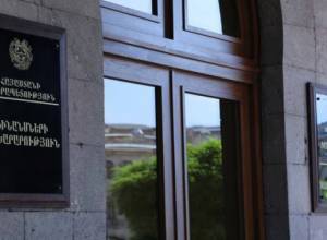 Государственная некоммерческая организация «Центр поддержки покупок» распалась