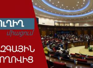 NA special session, Live