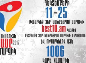 Armenia's 10 Best Athletes of the Year, Sms Voting is Launched