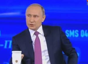 Vladimir Putin's press conference. LIVE