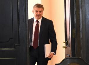 Government's session