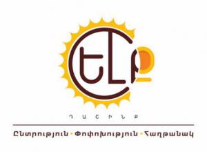 Yelk suggests candidate for President