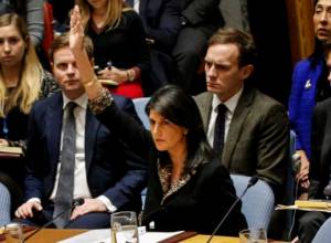 США подвергли вето резолюцию Совета безопасности ООН об Иерусалиме